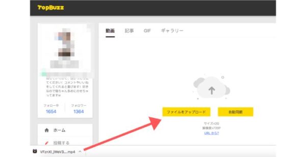 Top Buzz バズビデオ で稼ぐ方法 単純作業で収益化するコツ Hi Lab