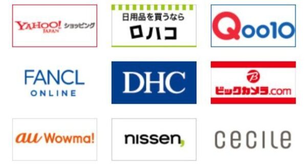 ちょびリッチの5のつく日対象ショップ