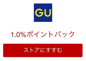 楽天リーベイツの使い方 評判と口コミ メリットとデメリットまとめ Hi Lab