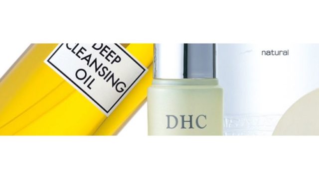Dhcプロティンダイエットをクーポンや割引で安く買う方法 ネット通販で激安価格で手に入れる ビリオンログ Billion Log