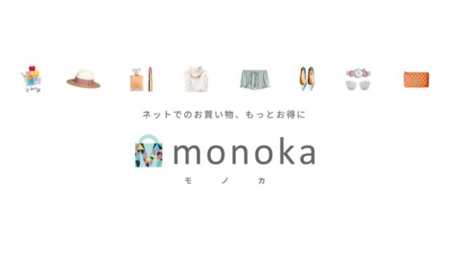 monokaトップ画面