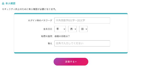 Infoqの 評判と口コミ アンケートでポイントを貯めるコツ Hi Lab