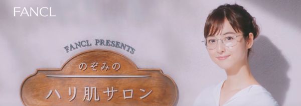 FANCLのオンラインサロンのYOUTUBE動画